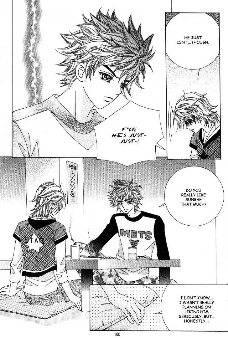 Boy of the Female Wolf Chapter 43 22